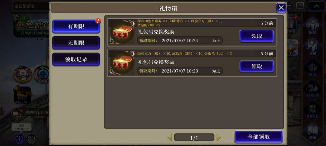 动态图片 2