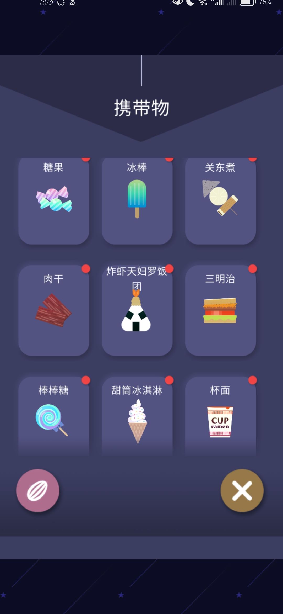 记录一下٩(๑❛ᴗ❛๑)۶ 2