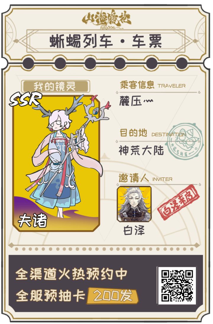黑色金三角截图