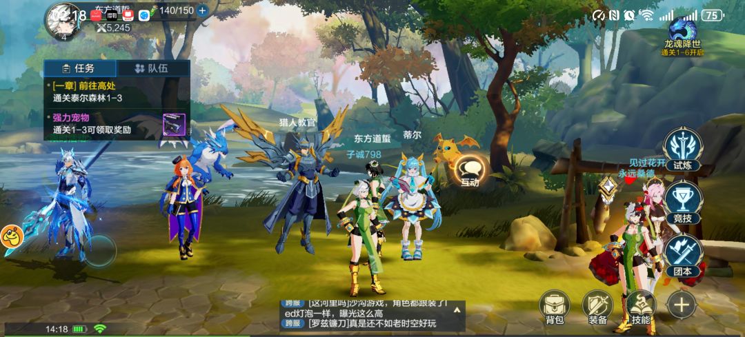 时空猎人 1