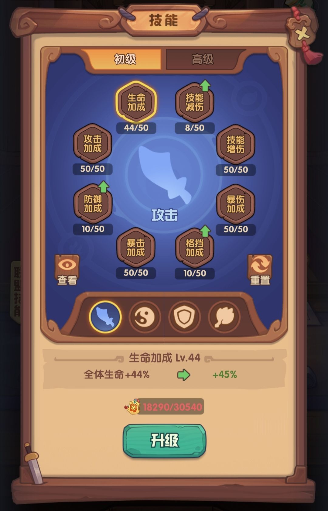 联盟BOSS还能被通关?!!! 1
