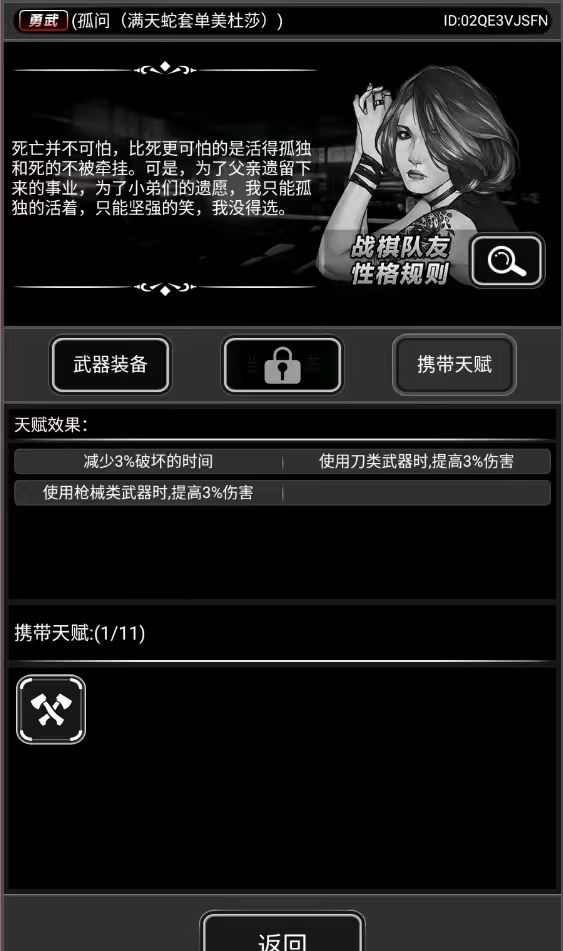 这个人不会心痛吗 1
