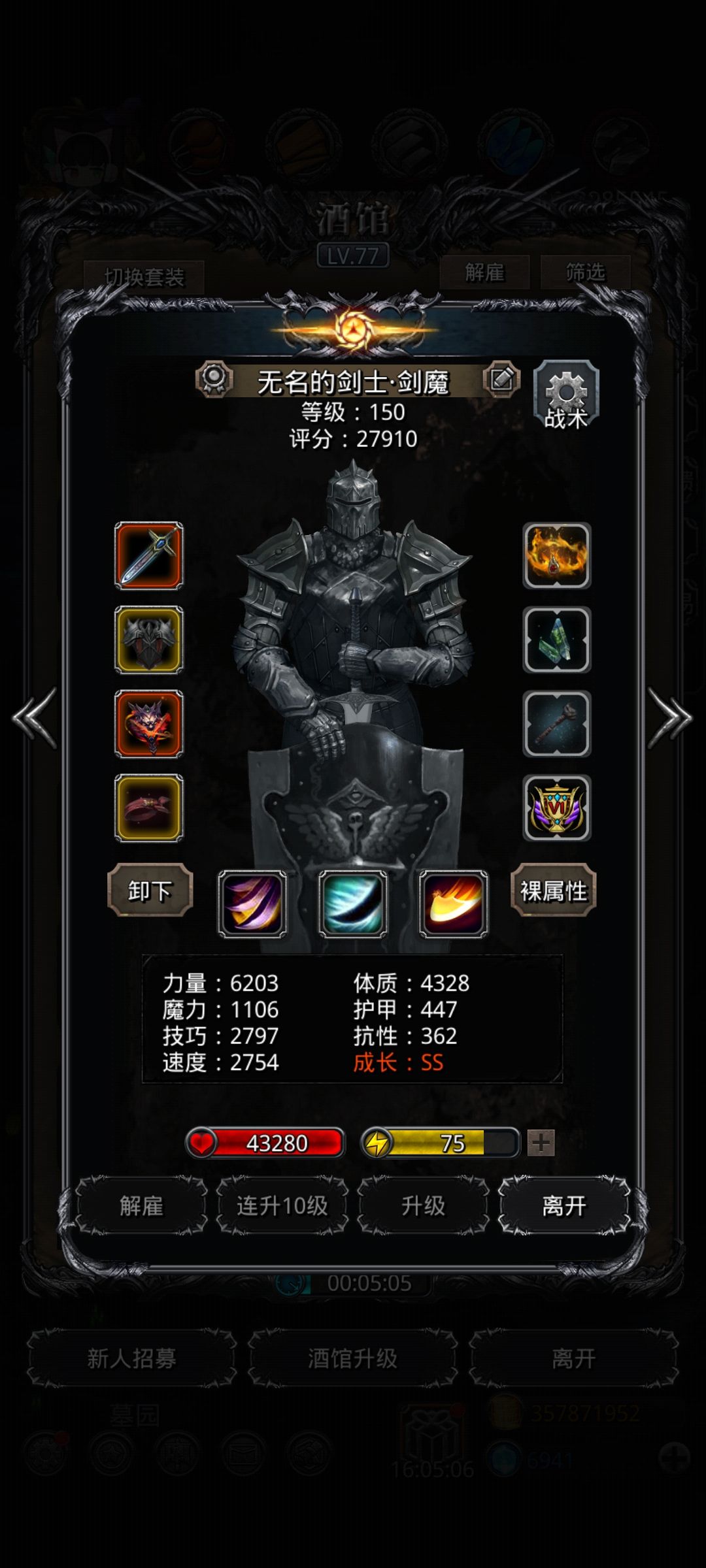 裂隙92四输出 4