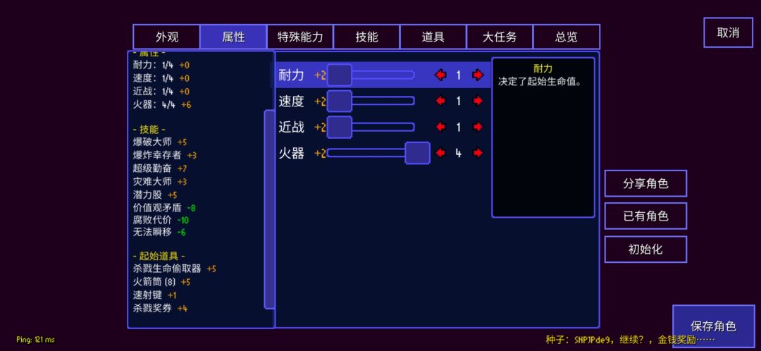 无脑自定义截图