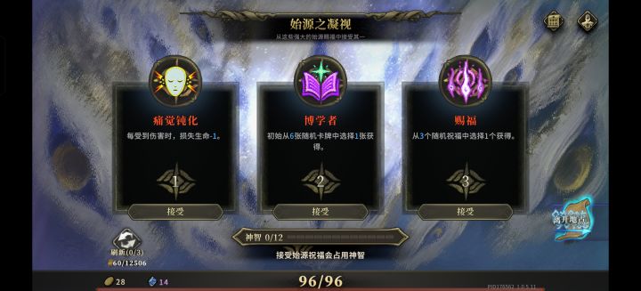 这个祝福描述含糊不清截图
