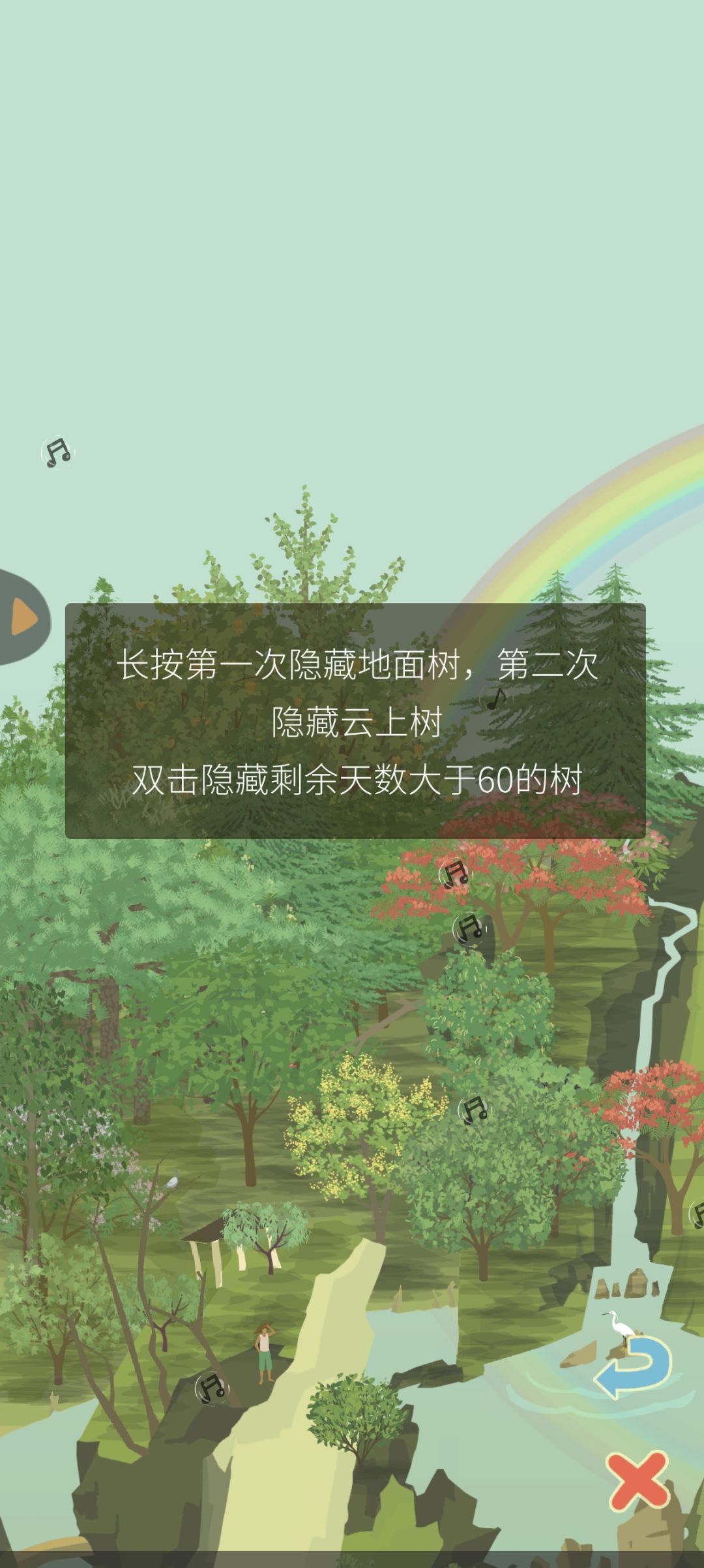 彩虹彩虹彩虹 1
