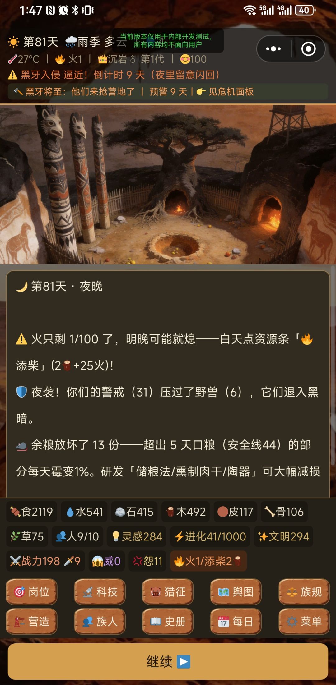 9月22日大更新。 4