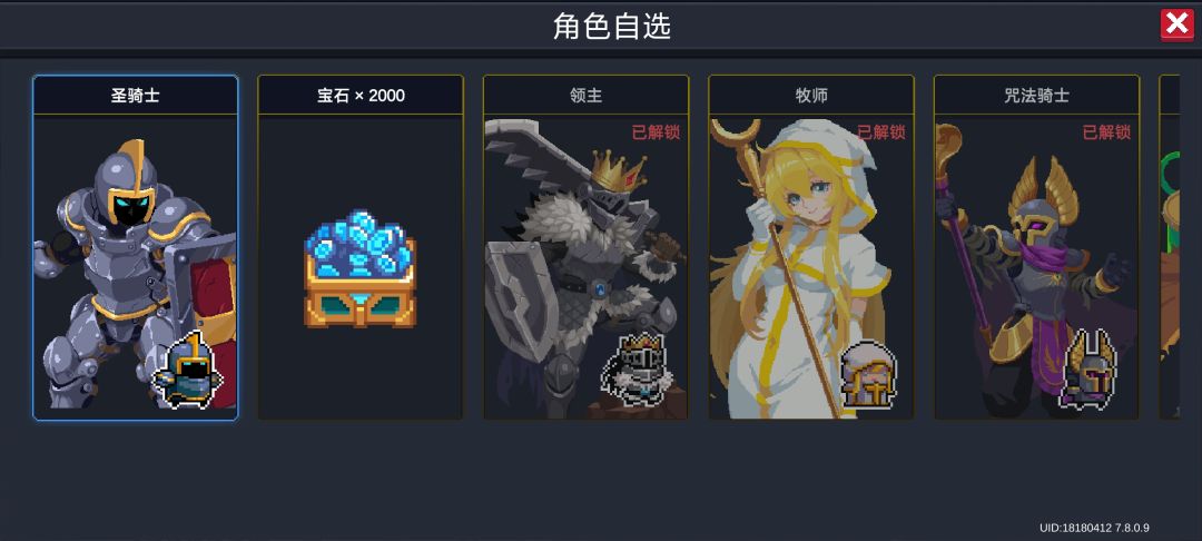 不是凉屋你要干啥 2