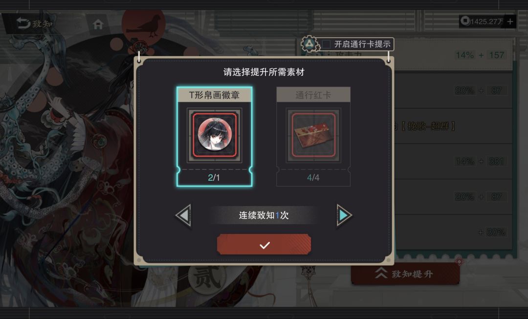 大胜而归 2