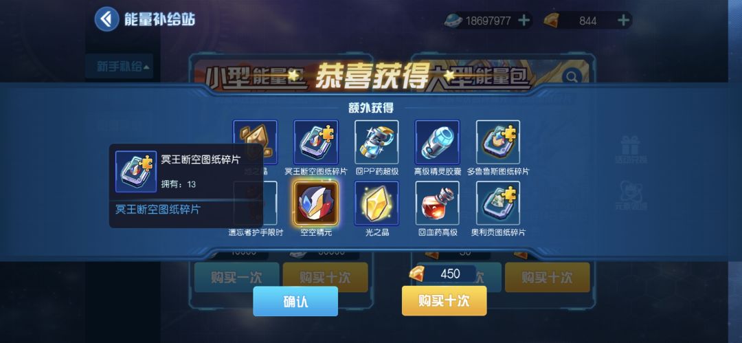 选我选我,我出up了 2