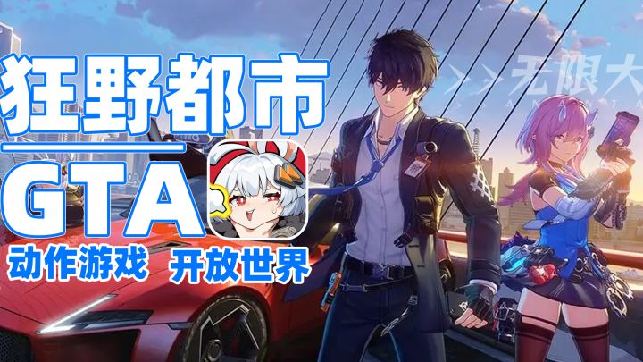 🗲民 风 淳 朴🗲《 无 限 大 》截图