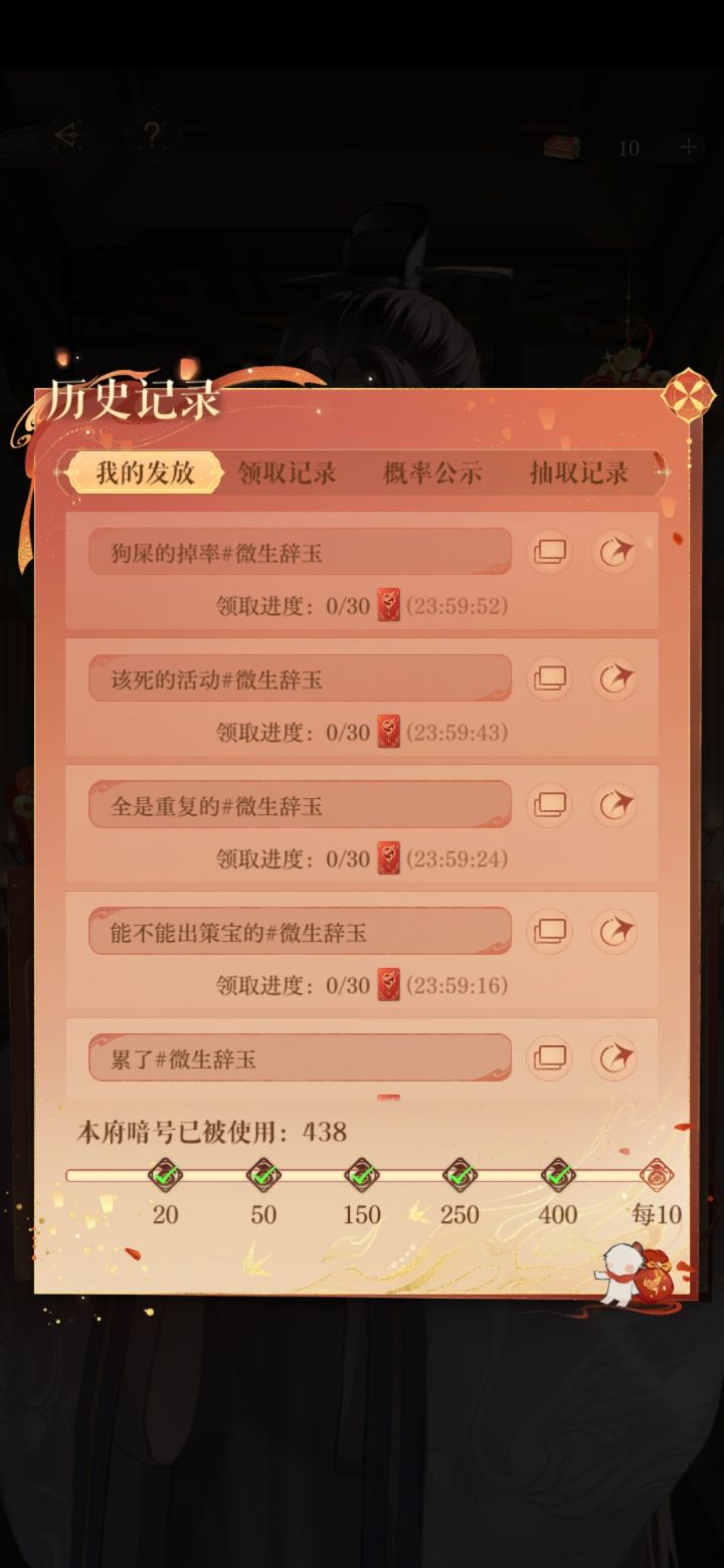 150个截图