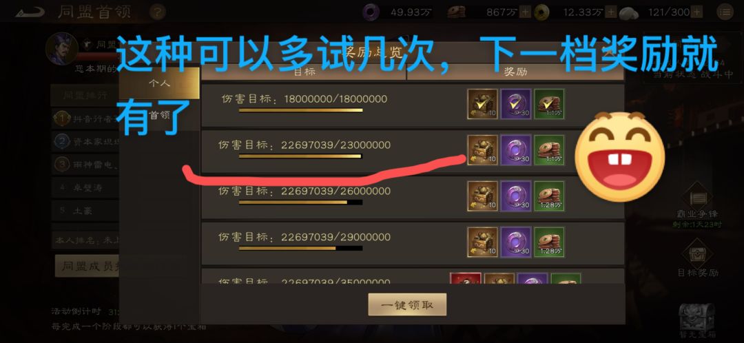 新三曹图文之不怕麻烦好事多磨 3
