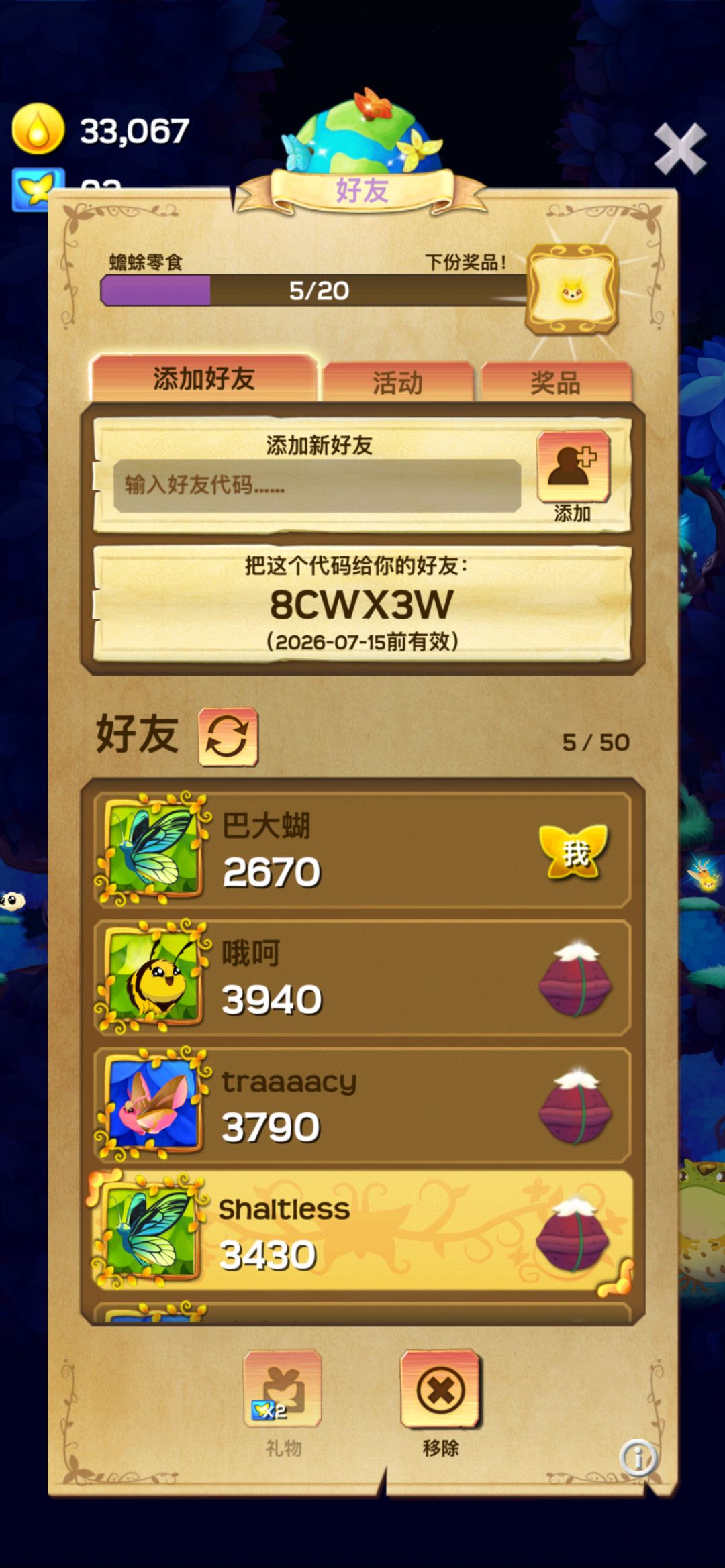 动态图片 2