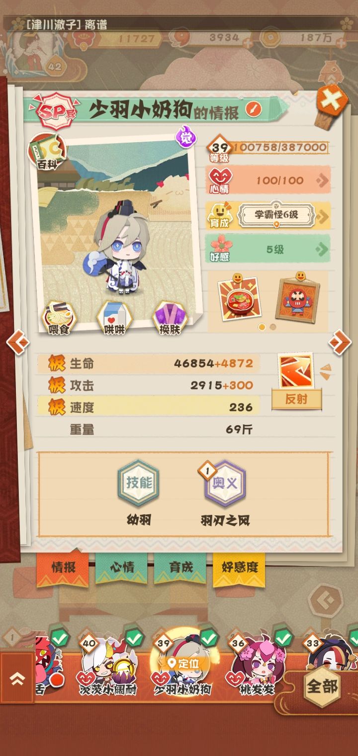 动态图片 4