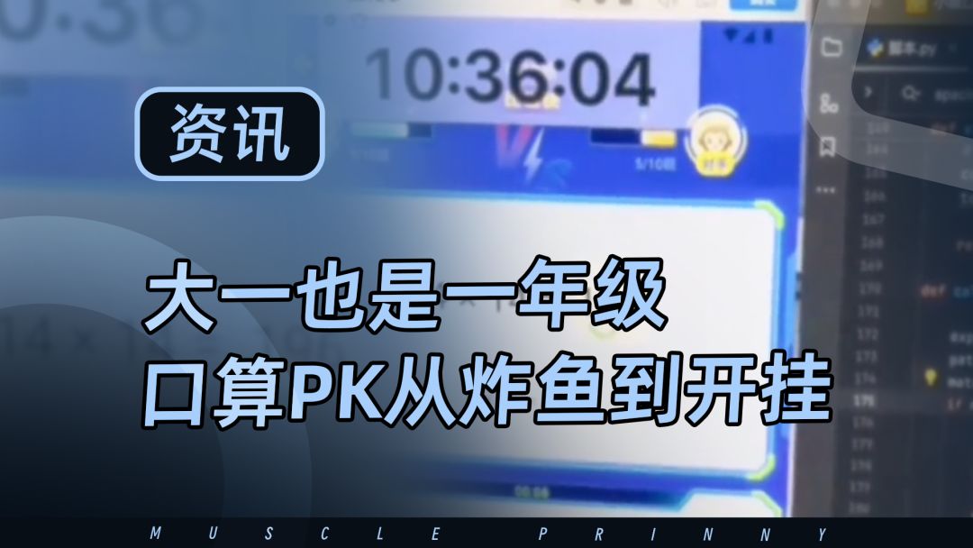 video-4469895