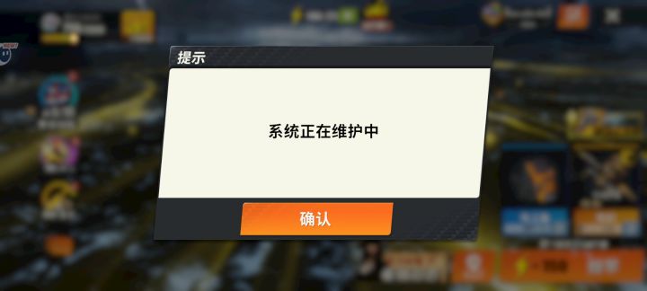 你是真的666截图