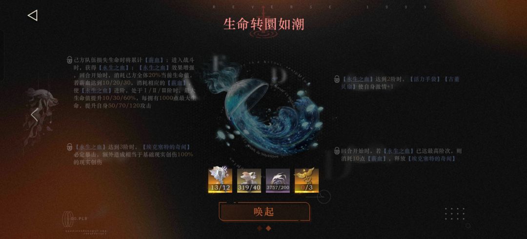 这两个先升级那个? 1