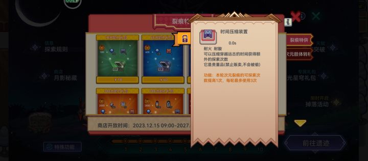 这个有什么用?截图