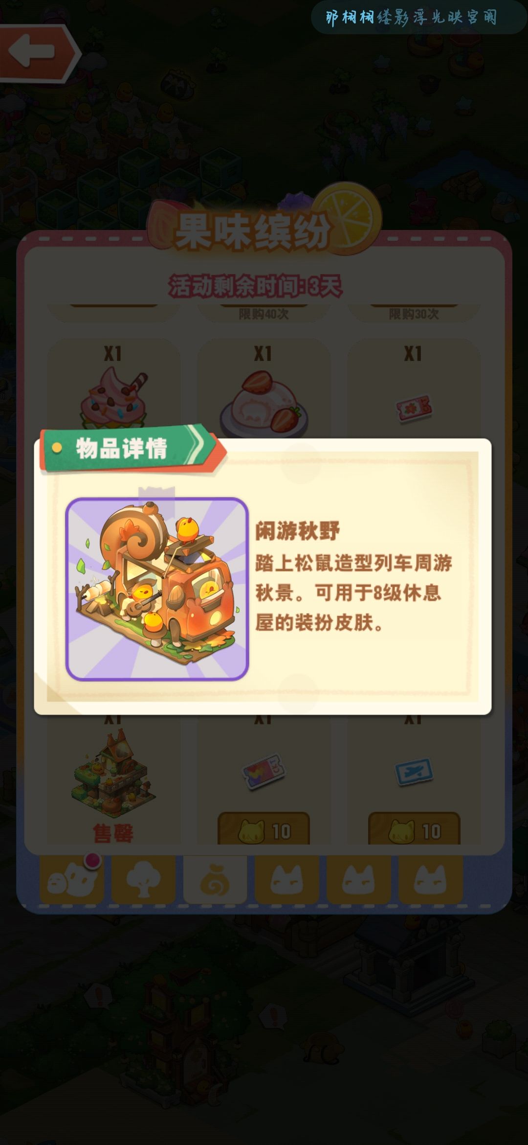 点兑换变成了给我10钻怎么事啊 2