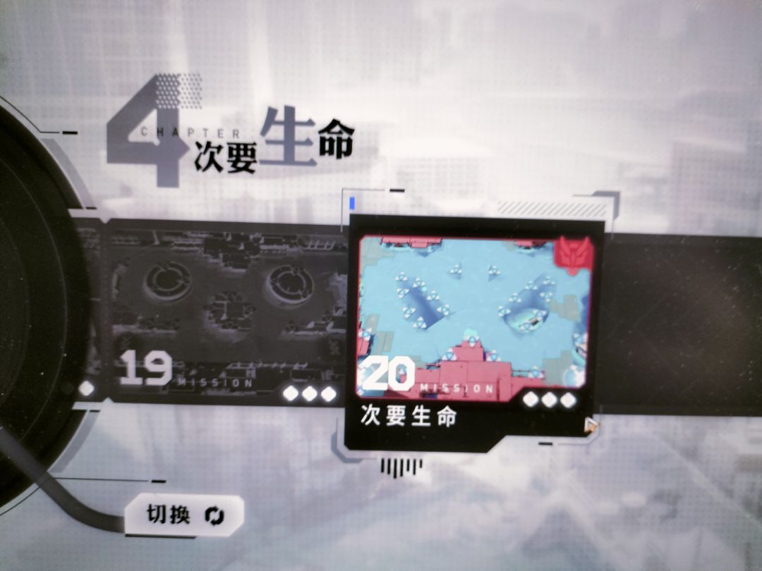 通关哩家人们,遇到卡关可以问我哩 1