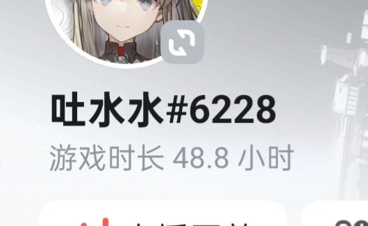都说不好玩,我觉得还好呢截图