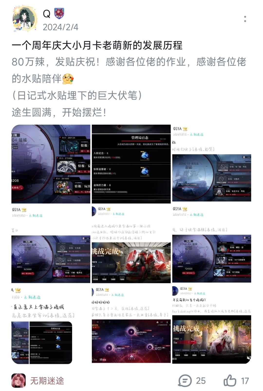 这盆电子盆栽还不错【四周年】 2