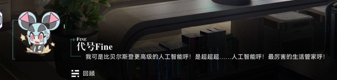 对不起,我对Fine犯错了。 3