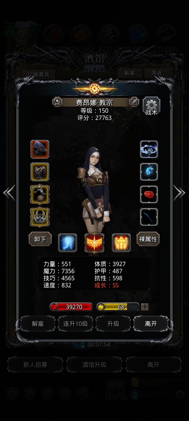 33门神古龙 4