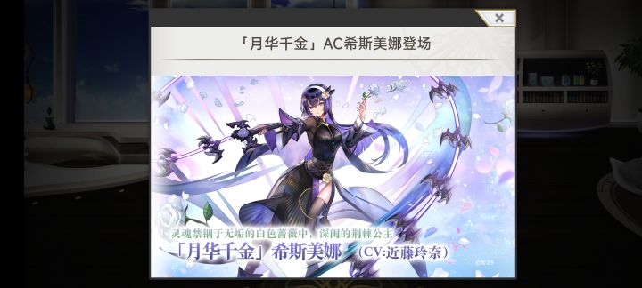 开幕雷击截图