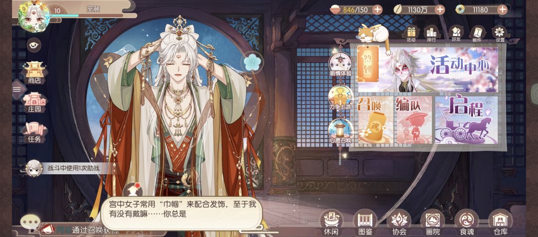 他真好看 4