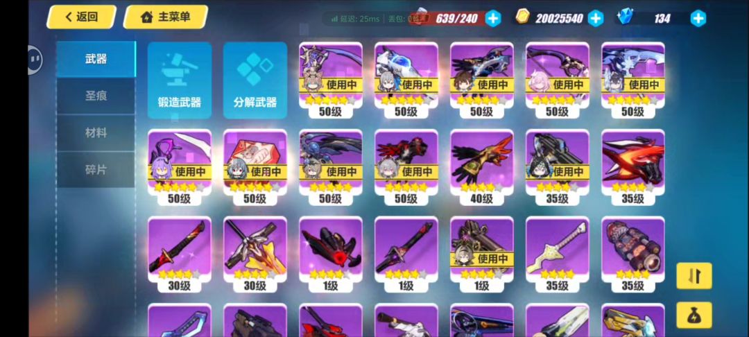 需要重开吗 3