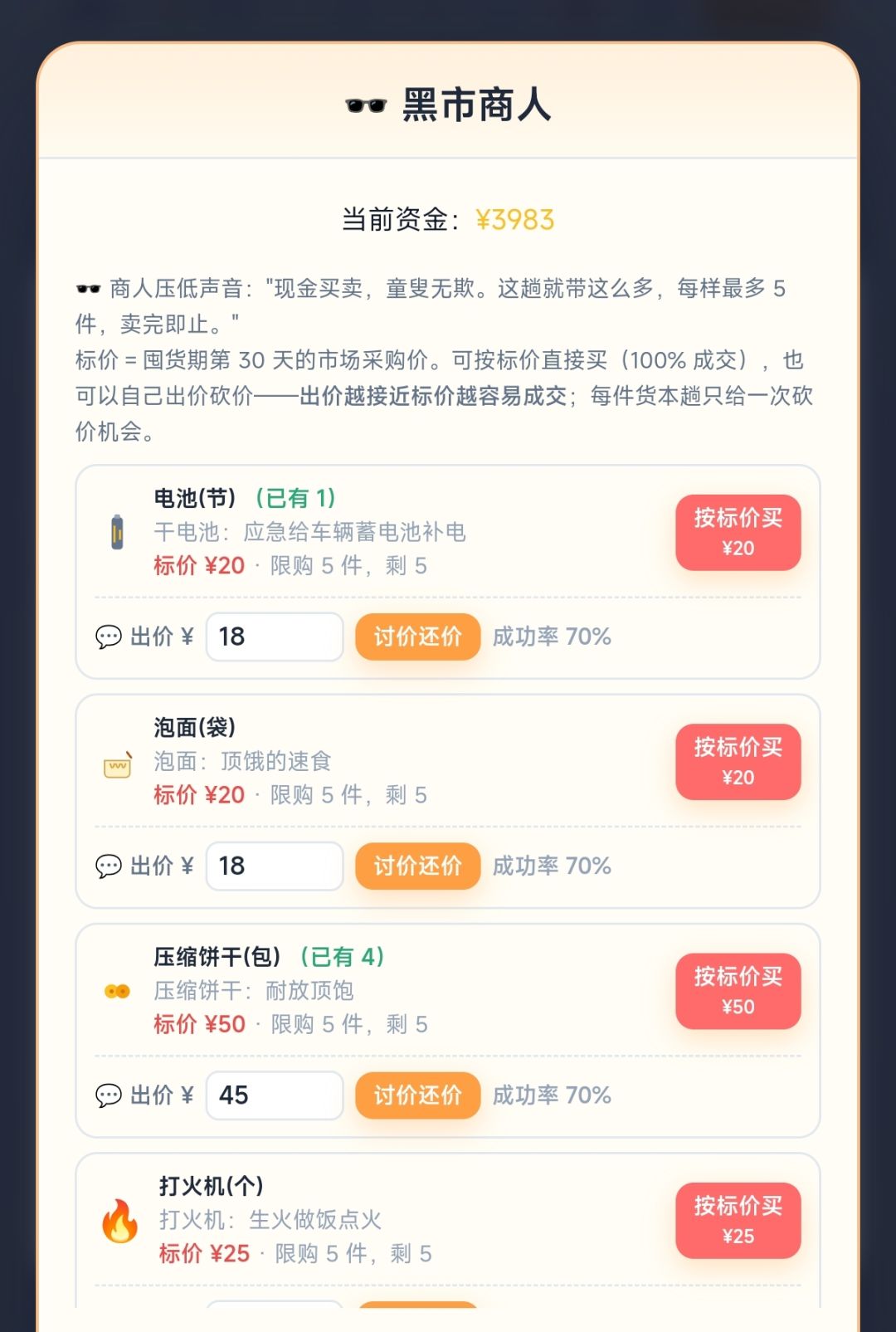 【2026.9.13更新】 2