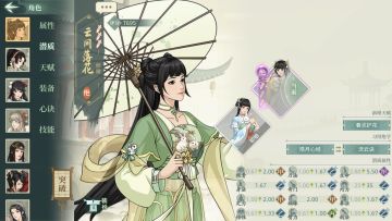 0基础萌新氪金抽卡使用从入门到精通——防御侠客篇