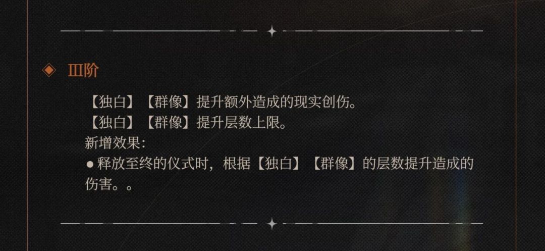 重返未来1999-3.6版本 虚构集 狂想效果 3