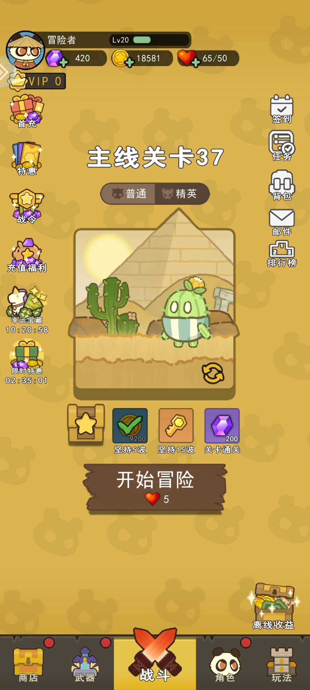 动态图片 1