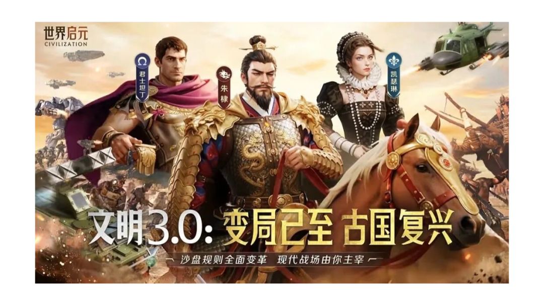 「世界启元」奇观争夺落幕：开服高端局！奇观分配暗藏玄机截图