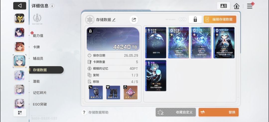 为啥有时候我手牌没用完就到下一回合了 2