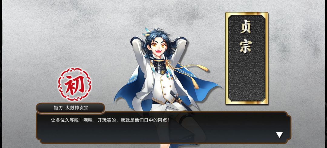 太鼓有两条获得语音吗? 1