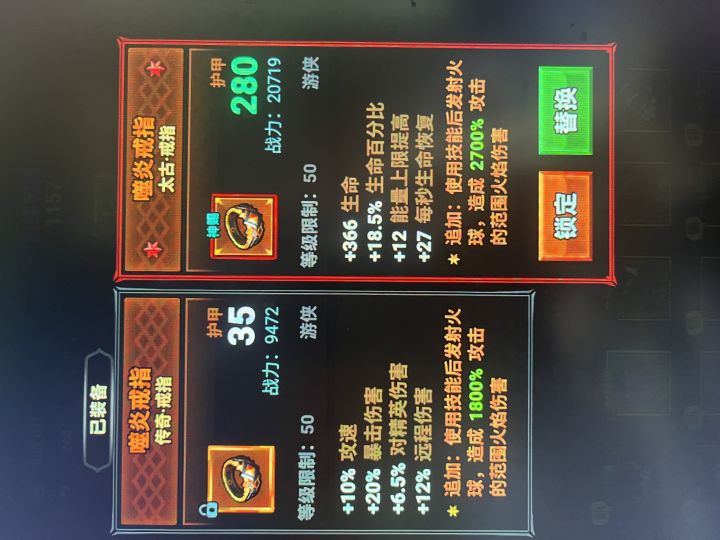 100发就这???截图