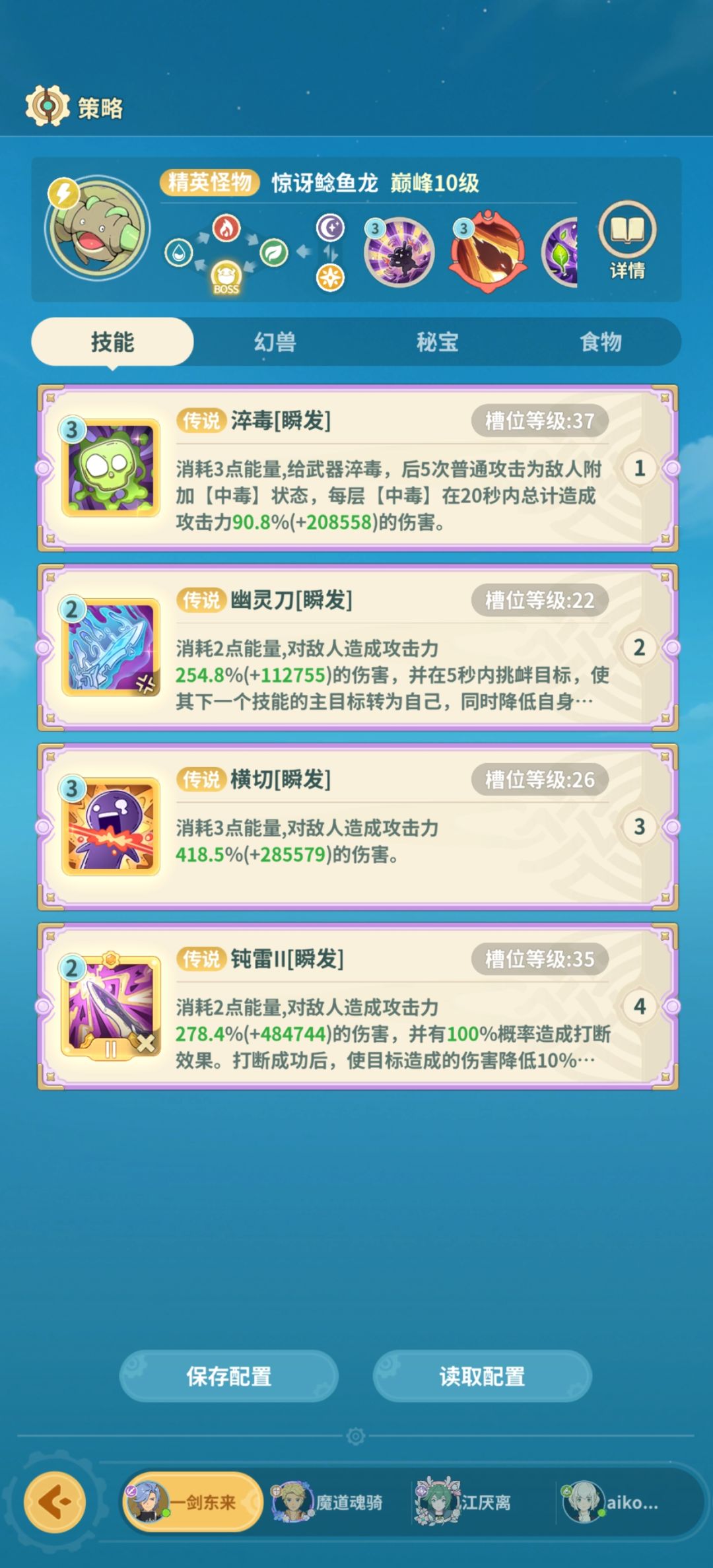 无尽树海1 1