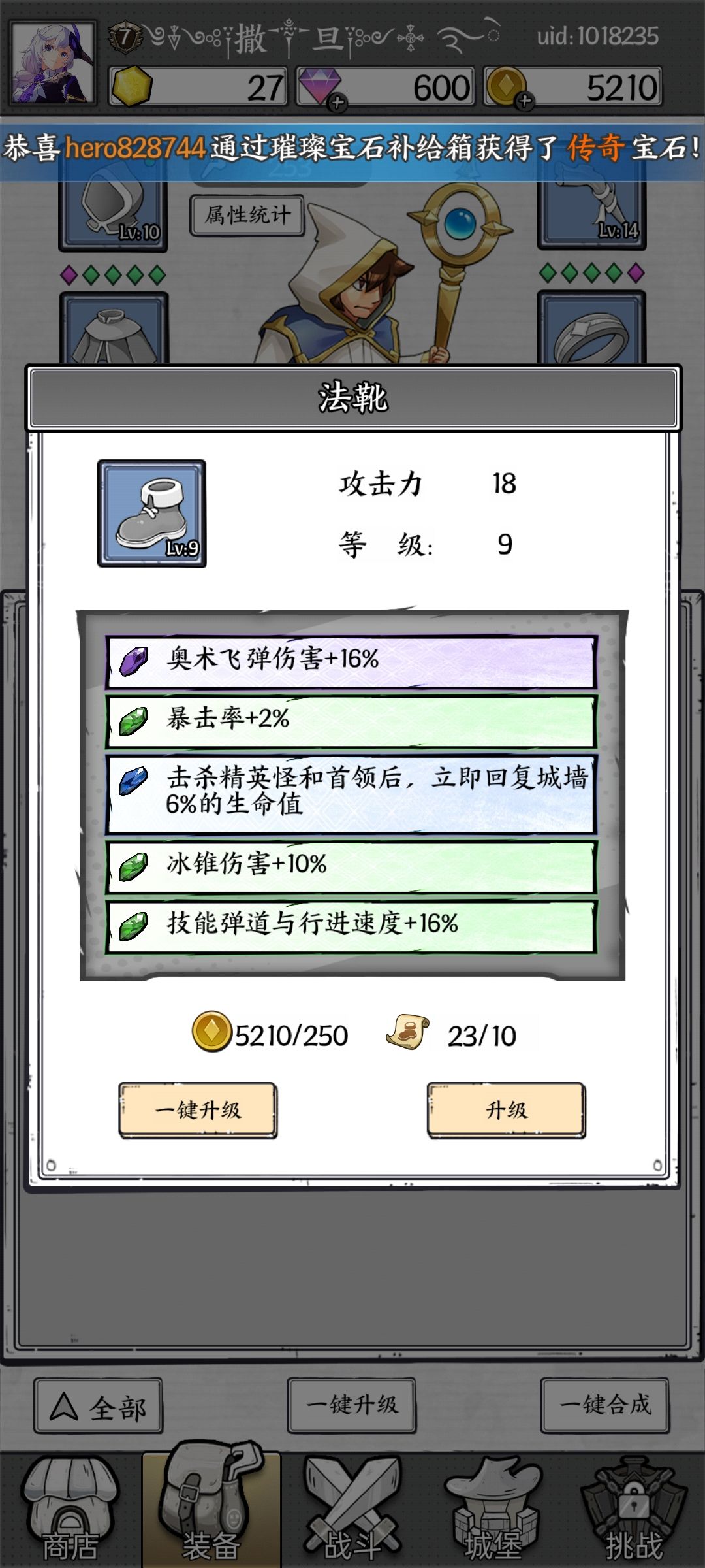 啊啊啊 7