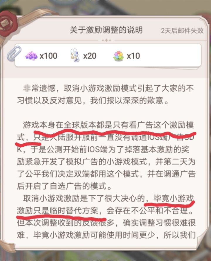 临时替代?你之前可不是这么说的啊。还有脸扯全球版本呢,你新马服和国服升级家园差这么多以为国服看不见呢?截图