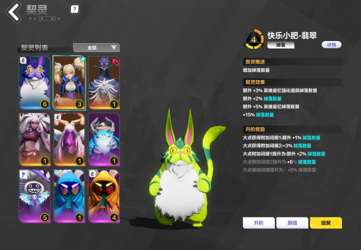 求大佬指导截图