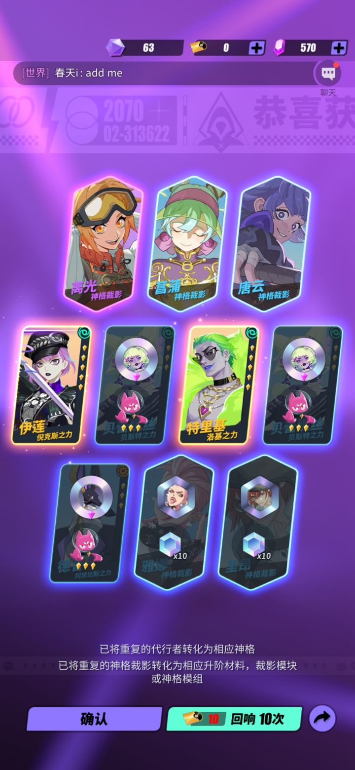 怎么又是一个伊莲啊！！截图