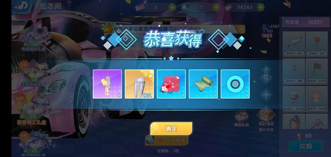 唱舞 1