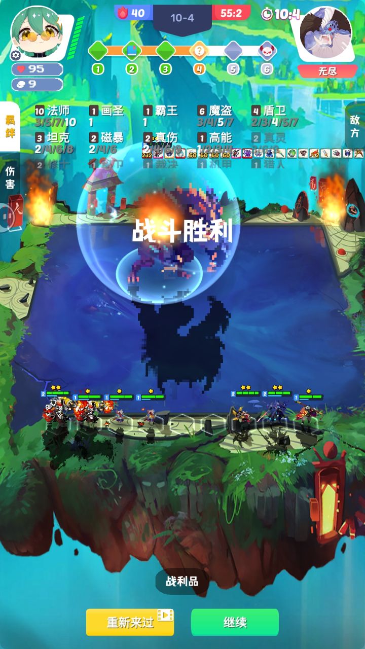 新手必备大虫子截图