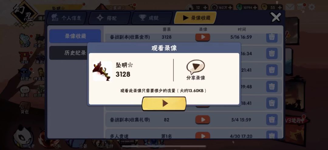 video-2826751