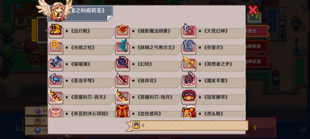 大佬们,魔战还需要抽哪些 1