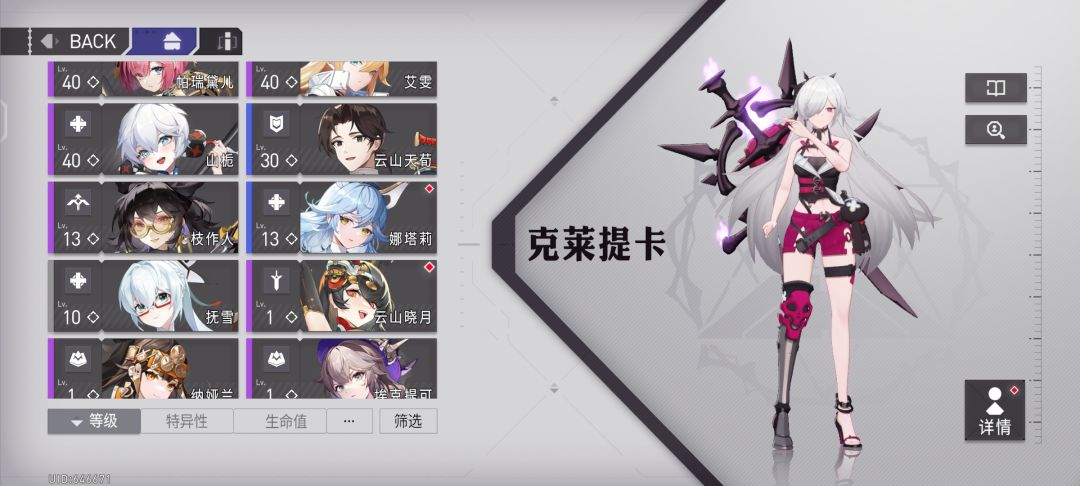 十七级账号 1